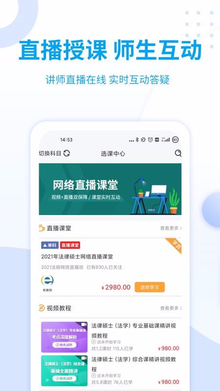 ϣ˶app_ϣ˶ v1.0.0 ׿