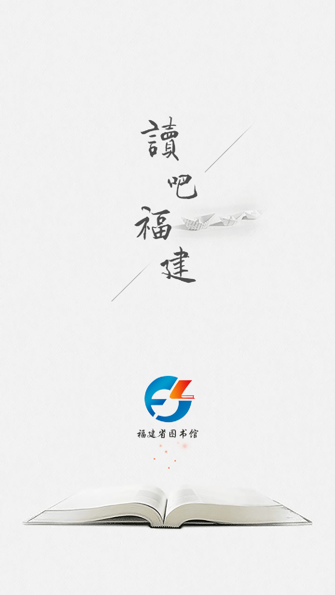 ͼapp_ͼ v2.0.1 ֻ