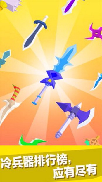 Ҫ_ҪϷ v16.1.102 ׿