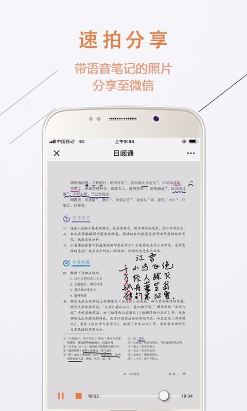 ͨapp_ͨ v9.0.3 ֻ
