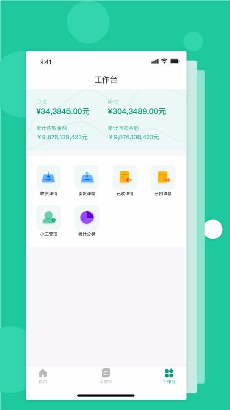 ˶฻app_˶฻ v1.3.2 ֻ