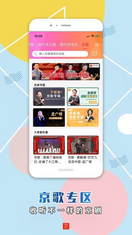 app_ v1.1.2 ֻ