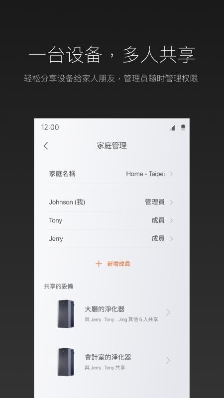 ROEHLapp_ROEHL v1.2.1 ׿