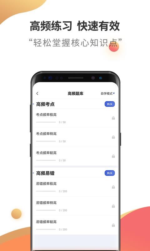 ʦapp_ʦ v2.5.5 ׿