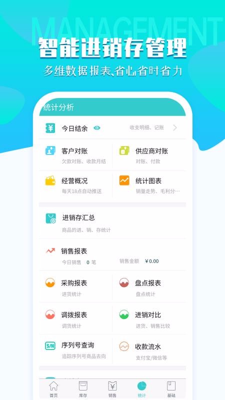 ˿ͨapp_˿ͨ v3.2.12 ֻ