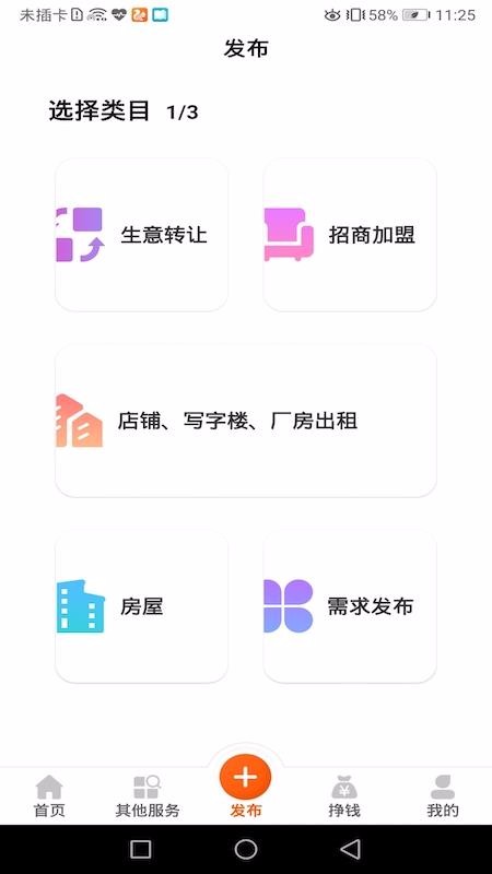 app_ v1.0.7 ׿