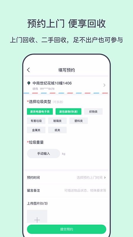 ֶapp_ֶ v1.0.4 ֻ