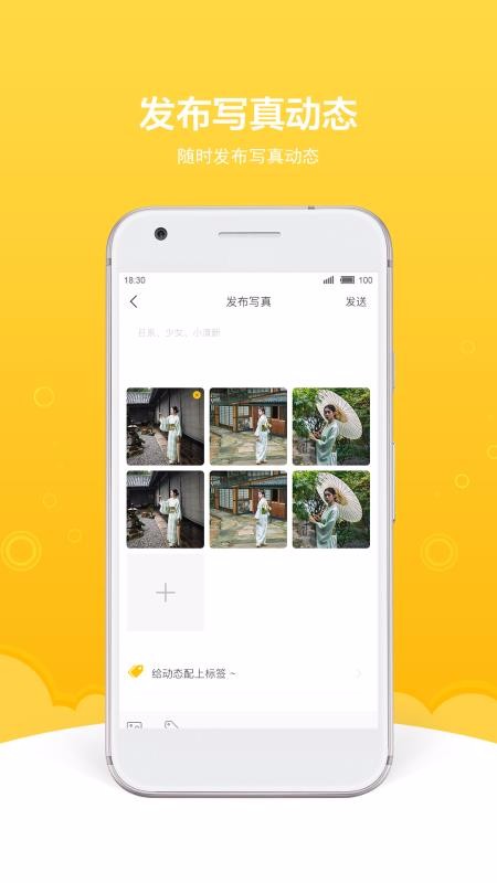 Լapp_Լ v4.5.9 ֻ