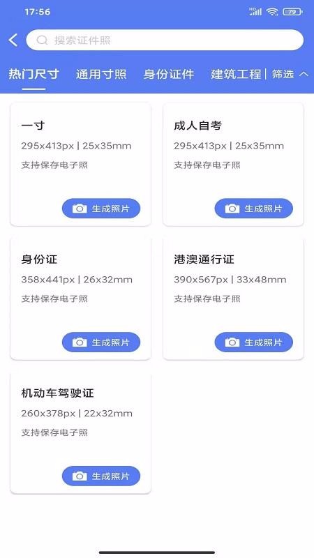 app_ v1.2.6 ֻ