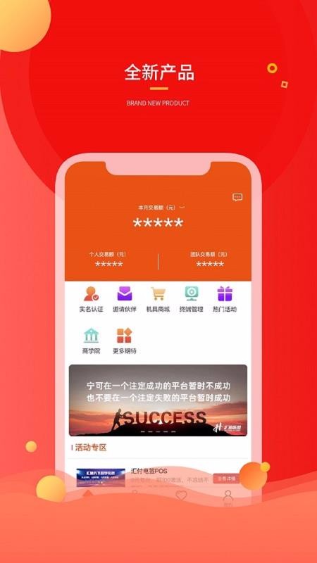 ͨapp_ͨ v4.3 ֻ