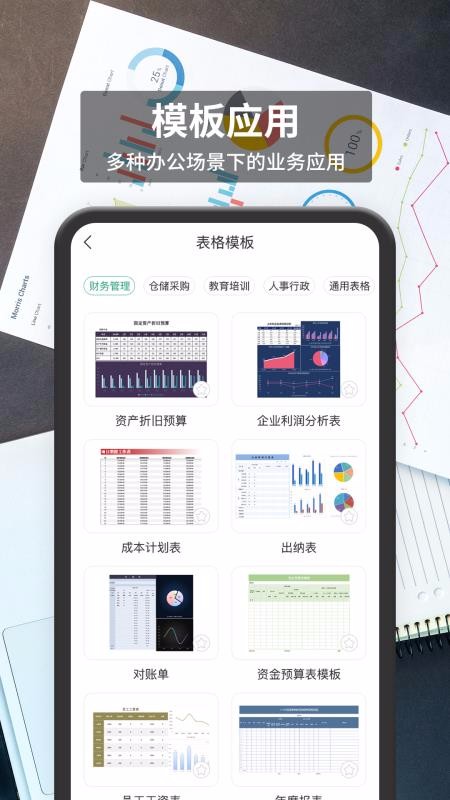 ༭app_༭ v1.0.0 ֻ