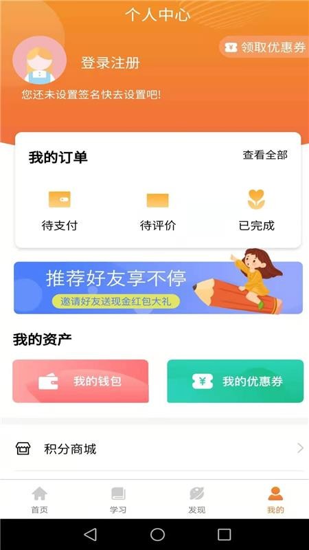ѧϦapp_ѧϦ v1.5.7 ׿