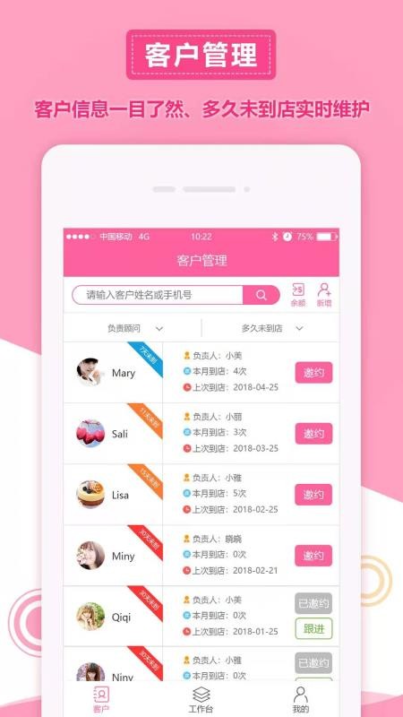 ǻŵapp_ǻŵ v3.0.4 ׿