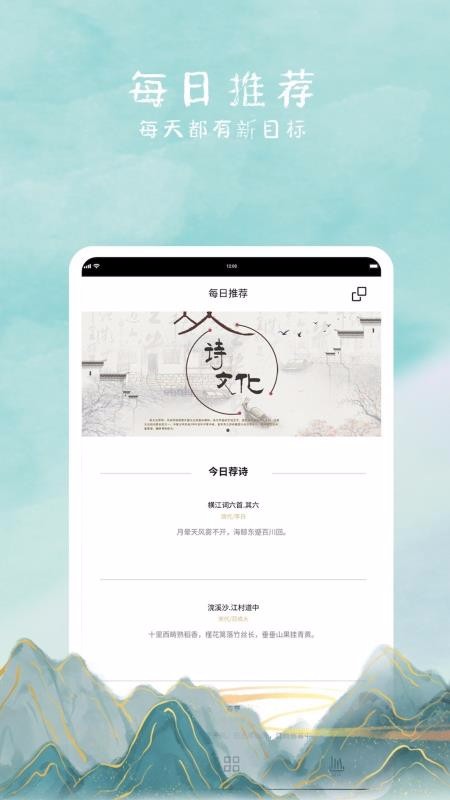 ʫʫapp_ʫʫ v1.0 ׿