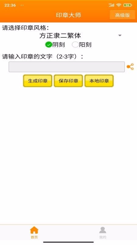 ӡ´ʦapp_ӡ´ʦ v1.0.6 ׿