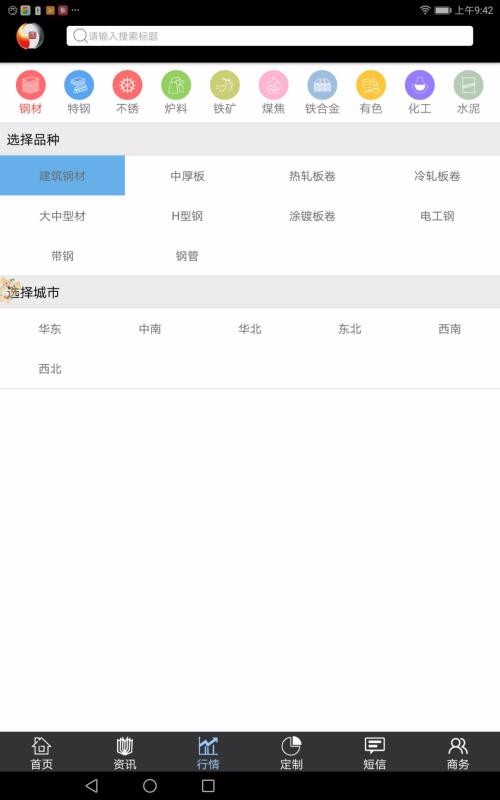 ϸ֮HDapp_ϸ֮HD v2.5.7 ֻ