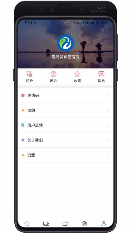 app_ v1.10 ׿