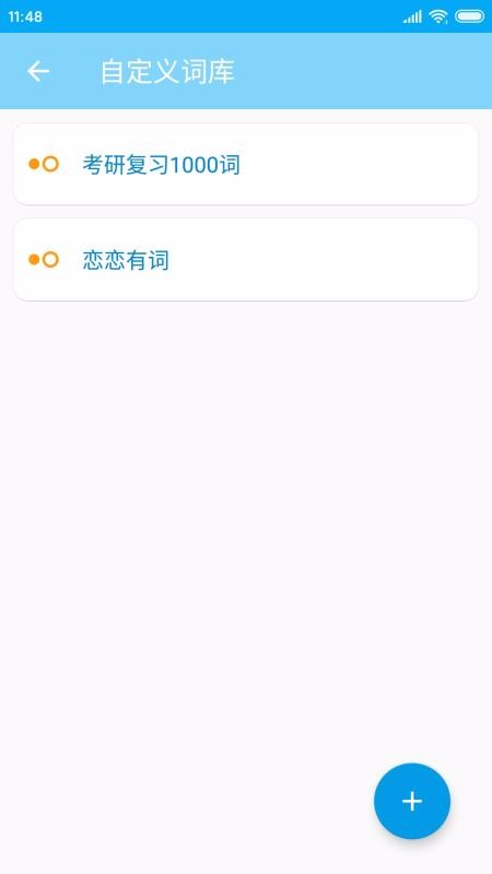 ˾app_˾ v2.8.8 ׿