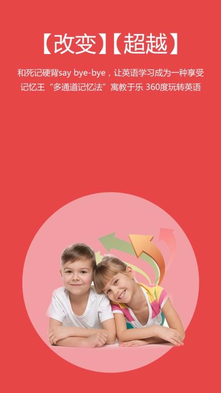 Ӣapp_Ӣ v4.2.4 ֻ