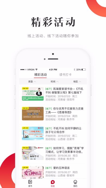 Ҷapp_Ҷ v3.2.2 ׿
