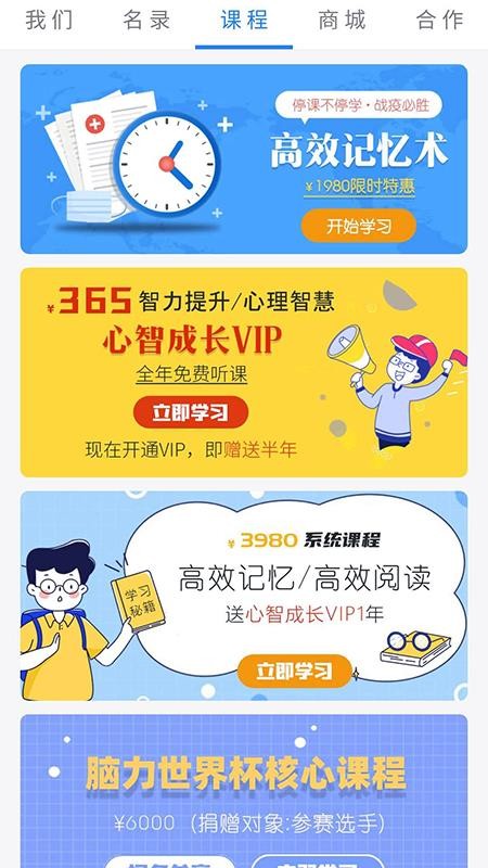 йapp_й v1.0.6 ׿