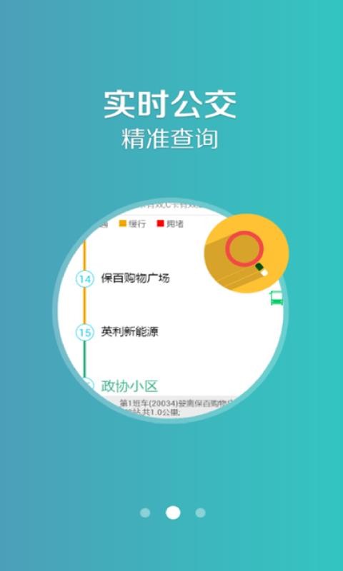 app_ v1.1.7 ׿