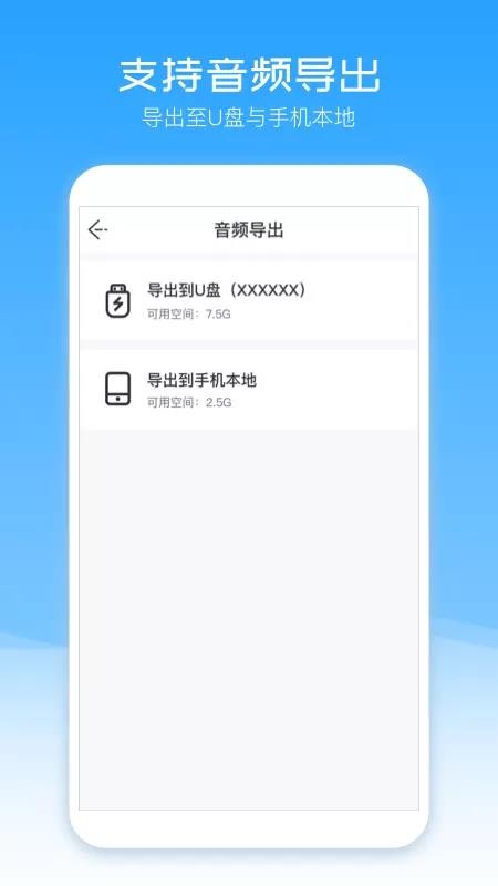 app_ v2.0.14 ׿