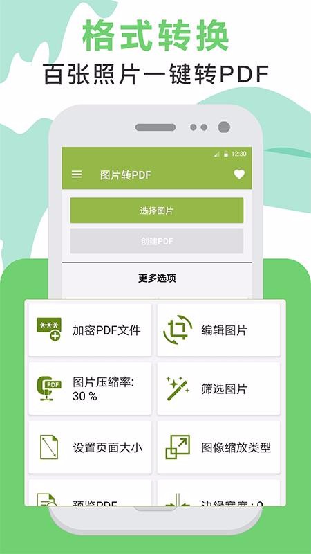 PDFĶapp_PDFĶ v3.03.1104 ֻ
