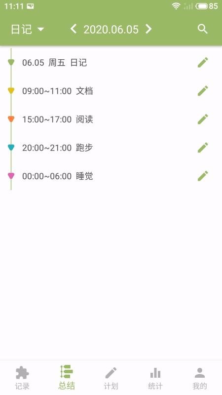 ʱapp_ʱ v2.17.4 ֻ