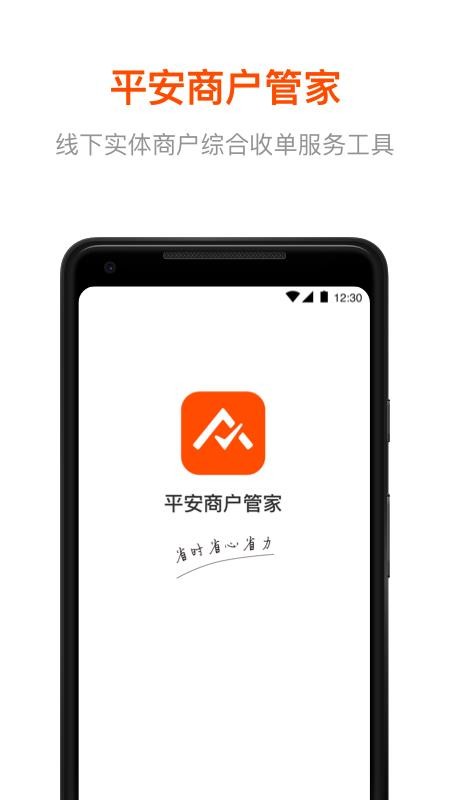 ƽ̻ܼapp_ƽ̻ܼ v2.5.1 ׿