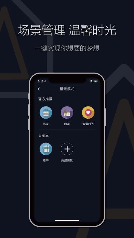app_ v2.1.2 ׿