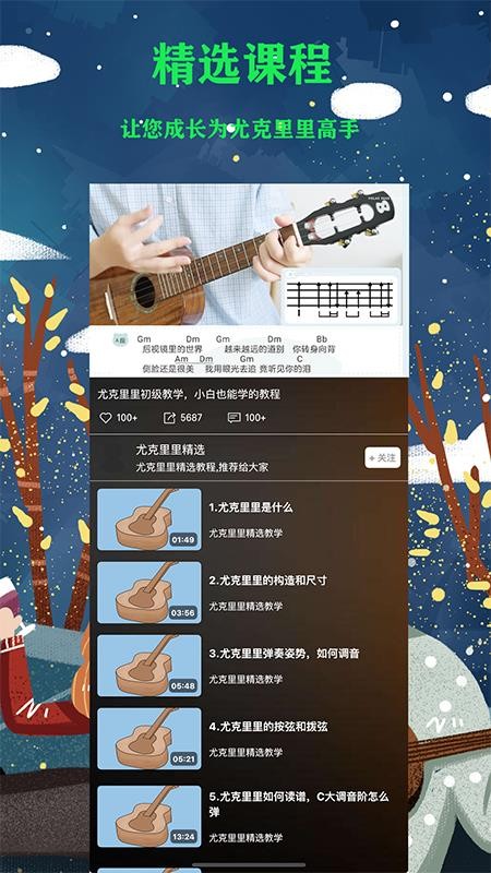 ȿγapp_ȿγ v1.2 ׿