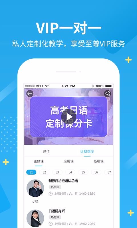 δapp_δ v2.0.1 ֻ