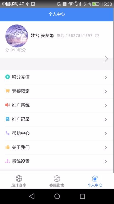 app_ v1.1.9 ֻ