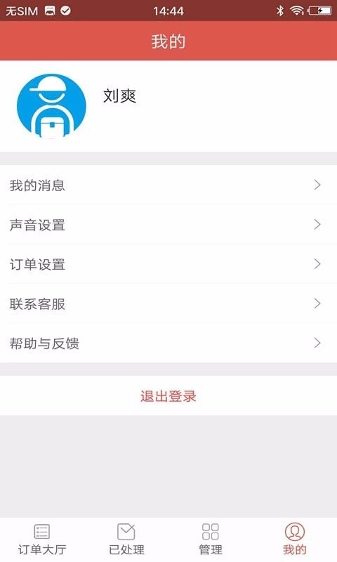 app_ v4.3.57 ׿