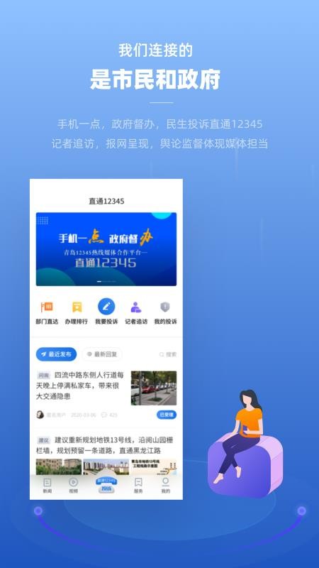 ۺapp_ۺ v1.0.7 ׿