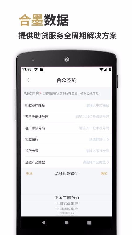 īapp_ī v3.6.0 ֻ