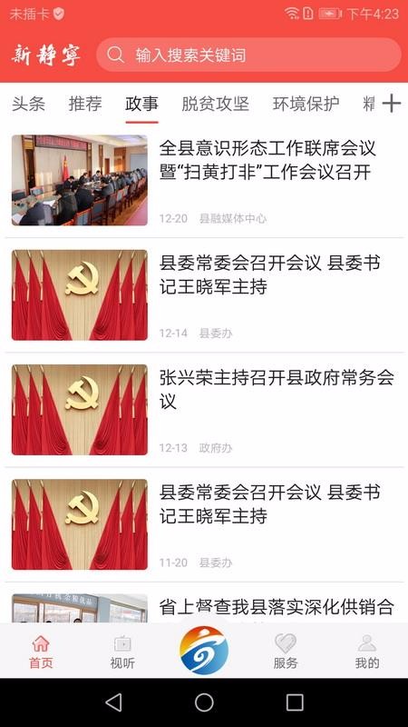 ¾app_¾ v1.0.2 ׿
