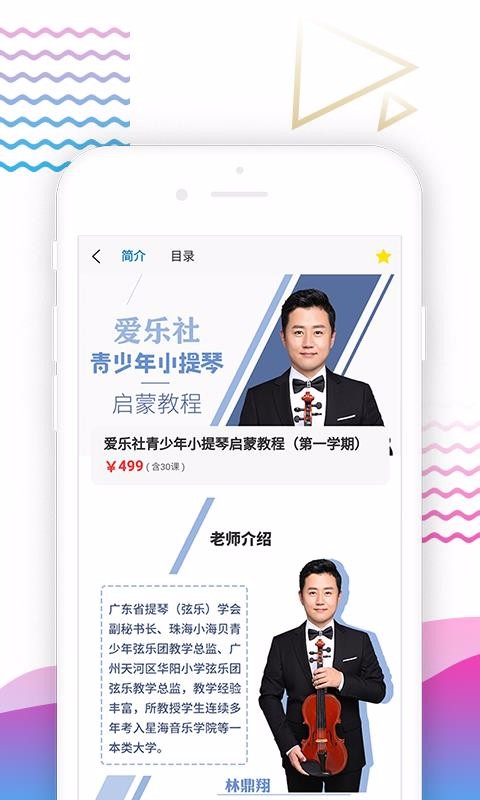 app_ v1.9.2 ׿
