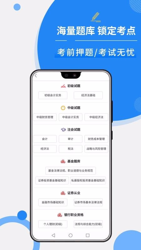 ţѧϰapp_ţѧϰ v2.2.2 ֻ