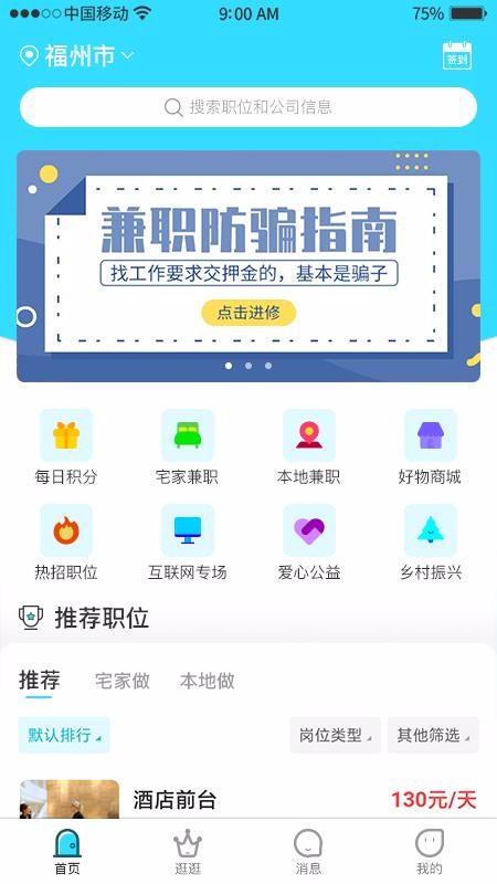 ǧǧѰapp_ǧǧѰ v1.4.2.1.1 ֻ