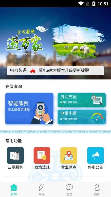 ɵeapp_ɵe v1.5.1 ׿