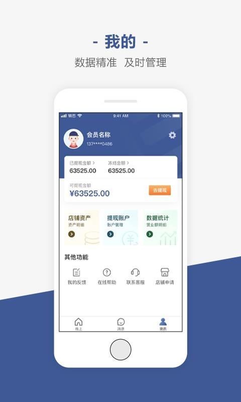 ̼app_̼ v2.2.0 ׿