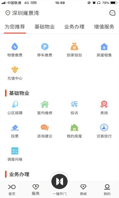 ̵һapp_̵һ v2.1.7 ׿