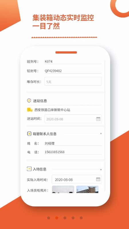 豸app_豸 v1.0 ֻ