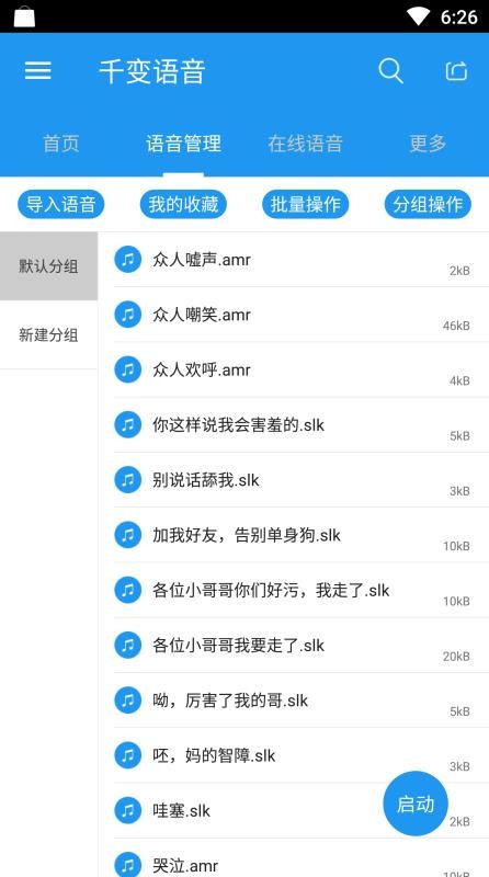 ǧapp_ǧ v6.0.6.3702 ֻ