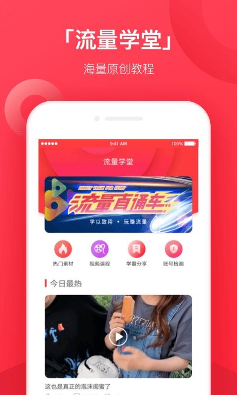 Сapp_С v2.3.0 ֻ