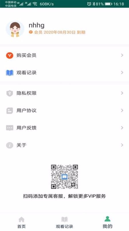 ڴ汾app_ڴ汾 v1.0.5 ׿