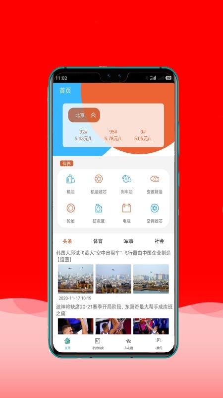 ԭͨapp_ԭͨ v1.0 ׿