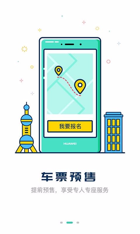 һʿapp_һʿ v3.7.8 ׿